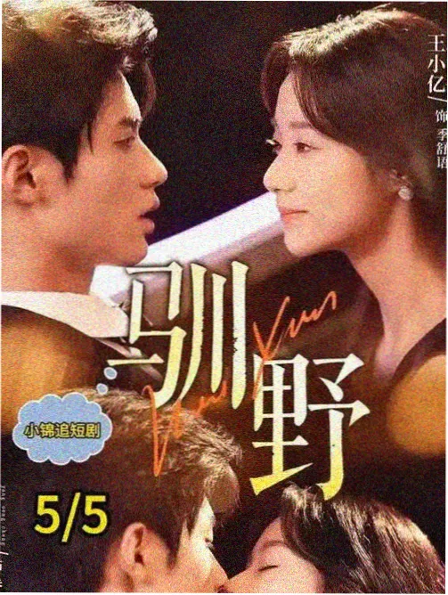 经典修复影片更新缩略图
